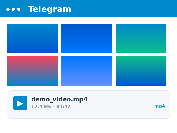 Telegram: Медиа